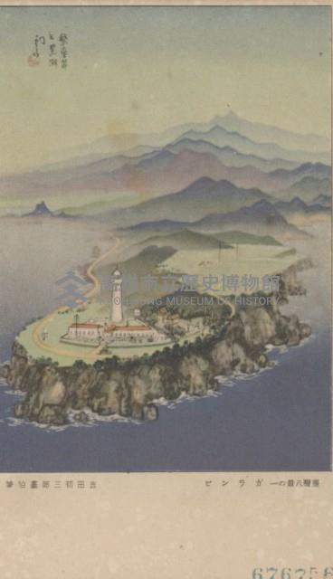 登錄號:KH2003.003.0084藏品圖，第5張