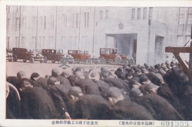 登錄號:KH2003.003.0187藏品圖，第6張