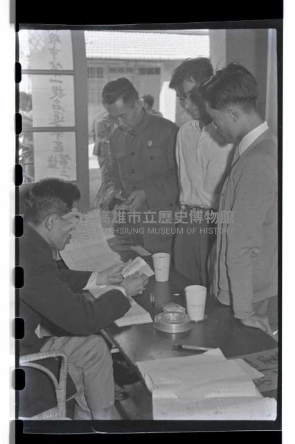 登錄號:KH2002.009.0005藏品圖，第5張