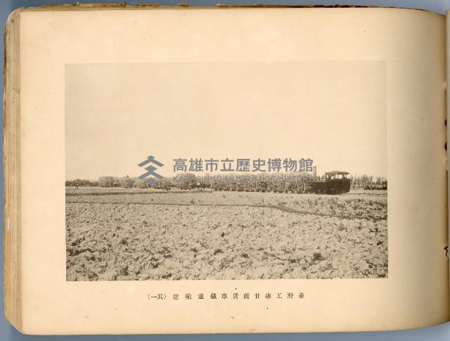 登錄號:KH2003.008.0180藏品圖，第35張