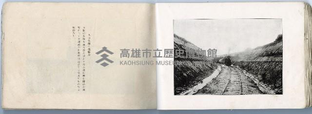 登錄號:KH2003.008.0182藏品圖，第35張