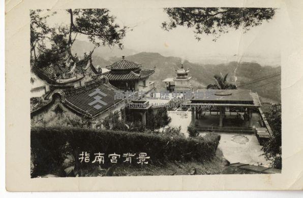 登錄號:KH2006.028.0008藏品圖，第235張