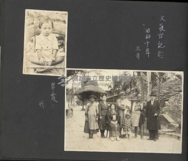 高雄縣美濃鎮吉洋國民小學相本一本（相本B）藏品圖，第25張