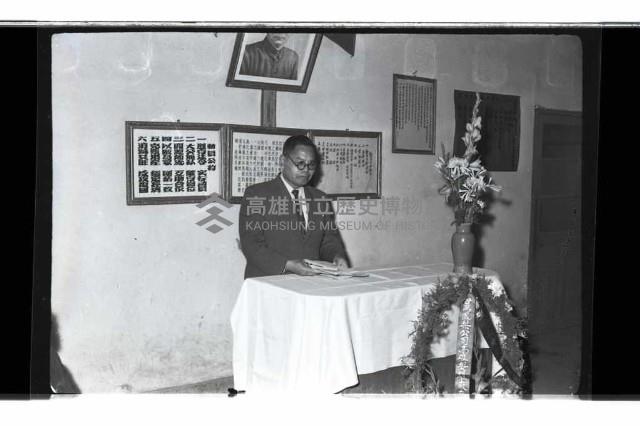 登錄號:KH2002.009.0296藏品圖，第24張