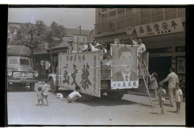 登錄號:KH2002.009.0082藏品圖，第24張