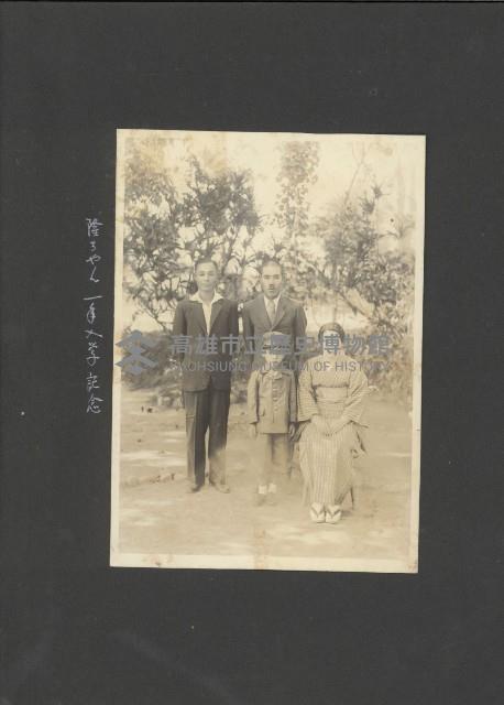 高雄縣美濃鎮吉洋國民小學相本一本（相本A）藏品圖，第25張