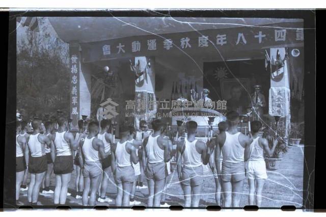 登錄號:KH2002.019.0085藏品圖，第24張