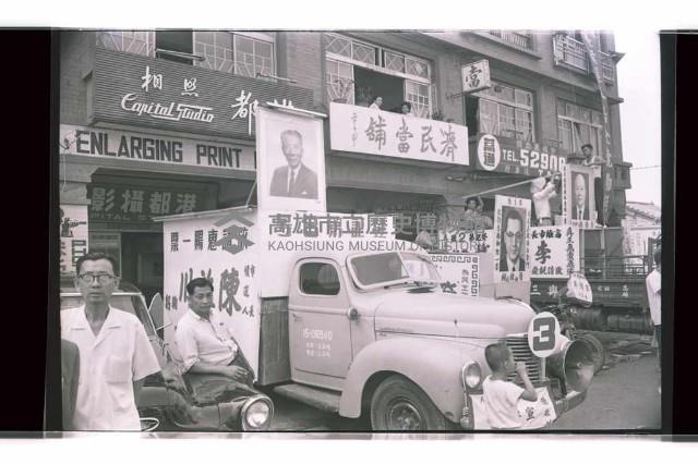 登錄號:KH2002.009.0189藏品圖，第24張