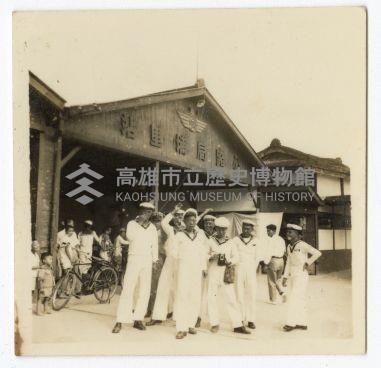 登錄號:KH2006.028.0008藏品圖，第124張