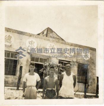 登錄號:KH2006.028.0018藏品圖，第124張