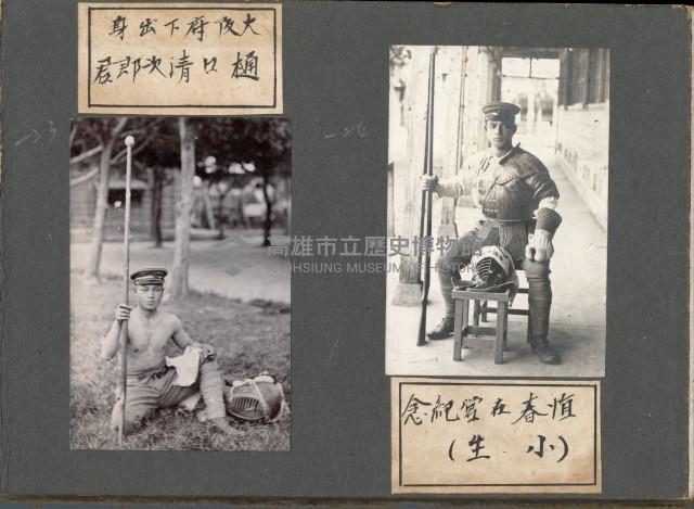 登錄號:KH2003.008.0126藏品圖，第24張