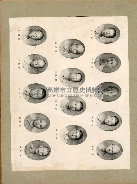 登錄號:KH2006.028.0001藏品圖，第24張