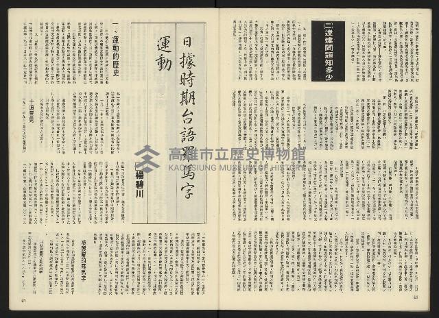 《生根NO.14》藏品圖，第24張