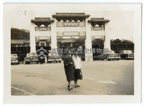 登錄號:KH2006.028.0008藏品圖，第44張