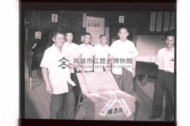 登錄號:KH2002.009.0196藏品圖，第44張