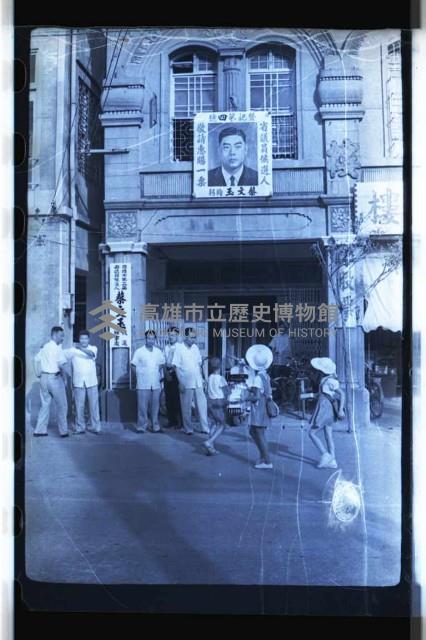 登錄號:KH2002.009.0082藏品圖，第44張