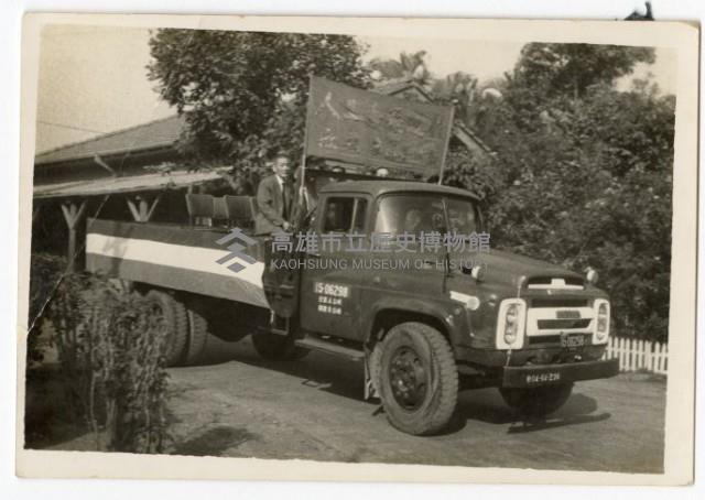 登錄號:KH2006.028.0009藏品圖，第44張