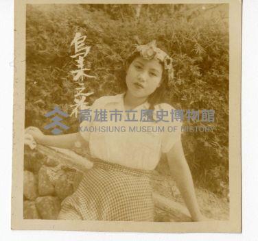 登錄號:KH2006.028.0008藏品圖，第54張