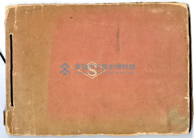 登錄號:KH2003.008.0180藏品圖，第54張