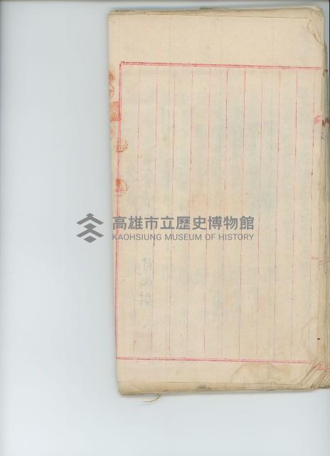 登錄號:KH2017.009.0001藏品圖，第54張