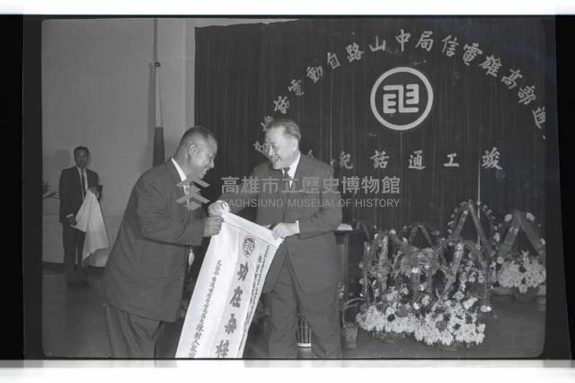 登錄號:KH2002.008.0096藏品圖，第14張