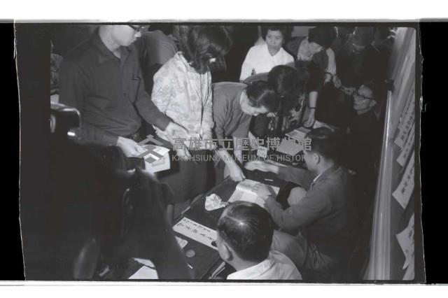 登錄號:KH2002.009.0282藏品圖，第14張