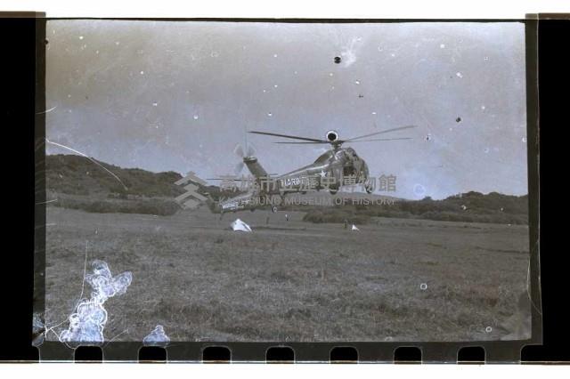 登錄號:KH2002.019.0097藏品圖，第14張