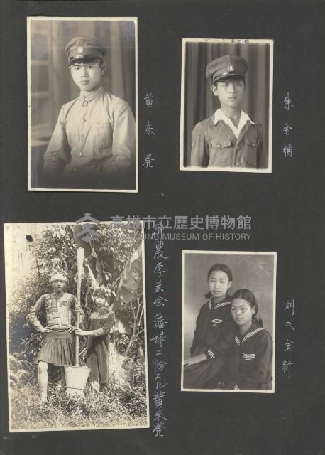 高雄縣美濃鎮吉洋國民小學相本一本（相本A）藏品圖，第15張