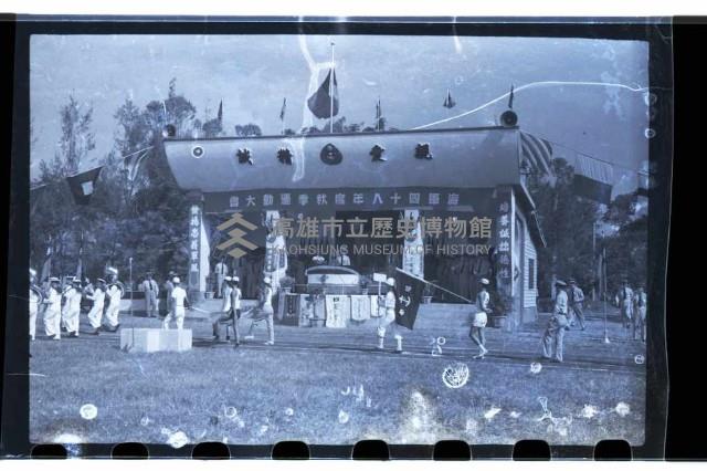 登錄號:KH2002.019.0085藏品圖，第14張