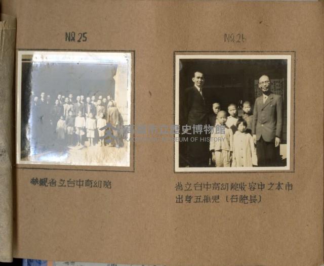 登錄號:KH2003.008.0383藏品圖，第14張