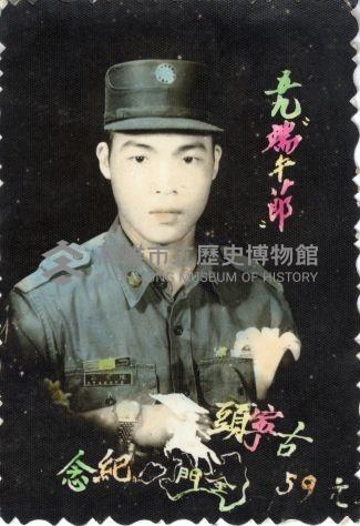 登錄號:KH2006.028.0018藏品圖，第214張