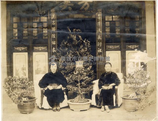 登錄號:KH2006.028.0006藏品圖，第114張