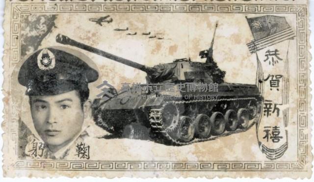 登錄號:KH2006.028.0018藏品圖，第14張