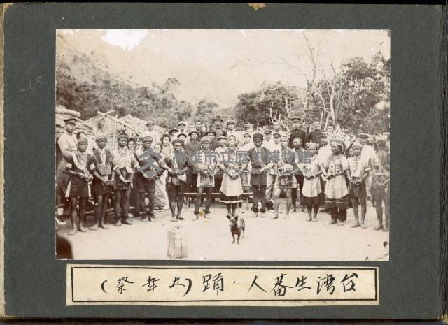 登錄號:KH2003.008.0126藏品圖，第14張