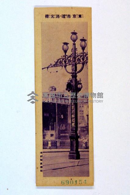 登錄號:KH2003.003.0086藏品圖，第15張