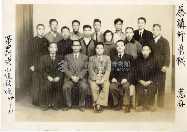 登錄號:KH2006.028.0014藏品圖，第14張