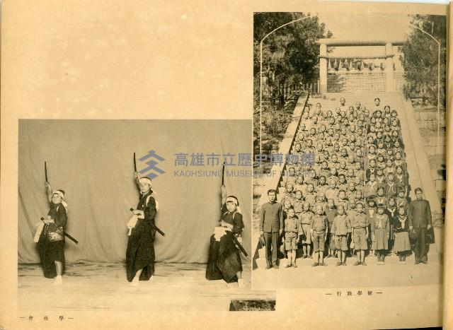 鳳山公學校卒業紀念帖藏品圖，第15張