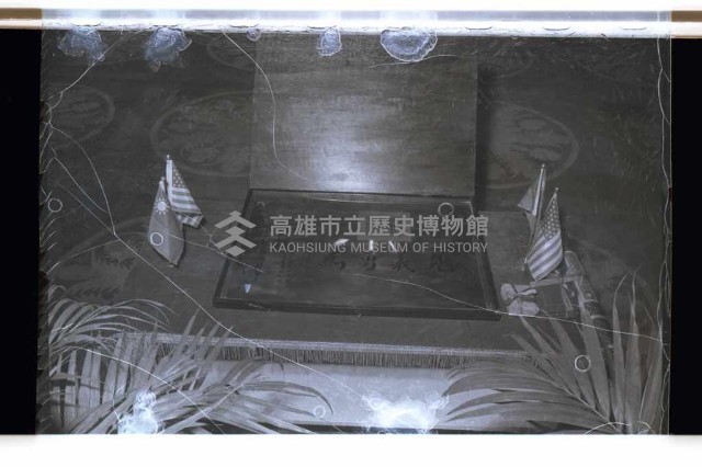 登錄號:KH2002.019.0098藏品圖，第4張