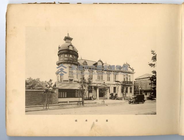 登錄號:KH2003.008.0180藏品圖，第4張