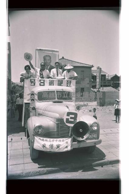 登錄號:KH2002.009.0191藏品圖，第4張