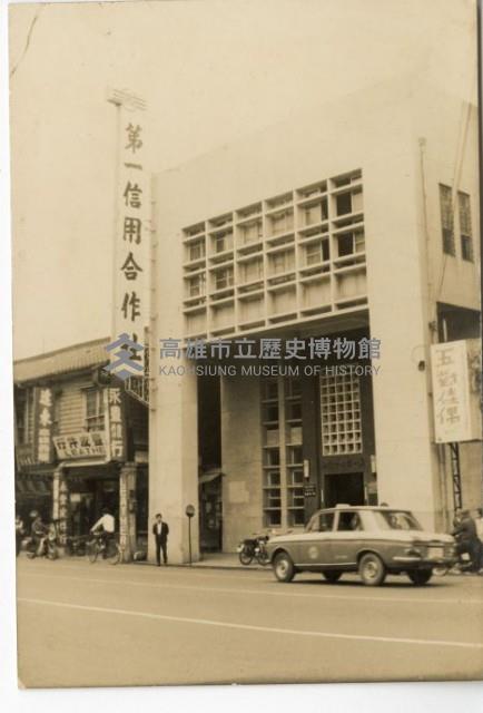 登錄號:KH2003.008.0084藏品圖，第6張