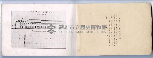 登錄號:KH2003.008.0182藏品圖，第4張