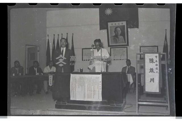 登錄號:KH2002.009.0082藏品圖，第4張