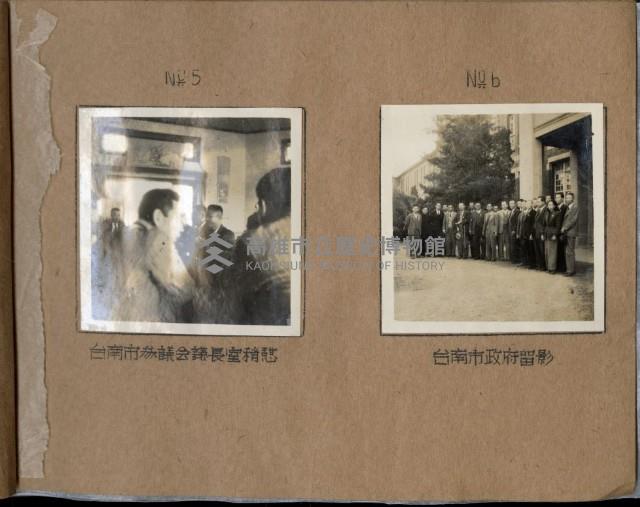 登錄號:KH2003.008.0383藏品圖，第4張