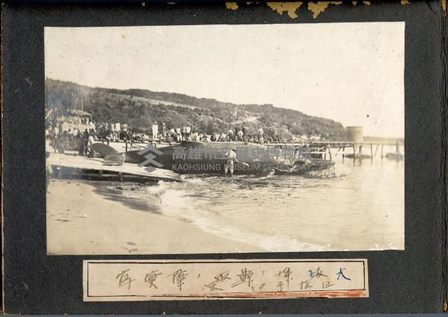 登錄號:KH2003.008.0126藏品圖，第4張