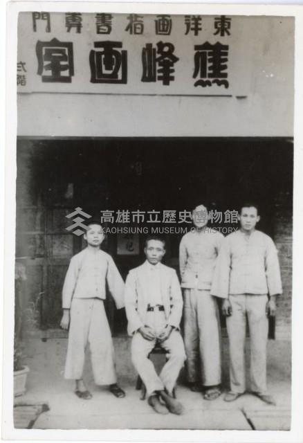 登錄號:KH2006.028.0006藏品圖，第4張