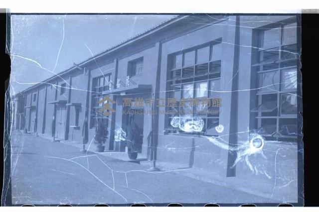 登錄號:KH2002.008.0016藏品圖，第4張