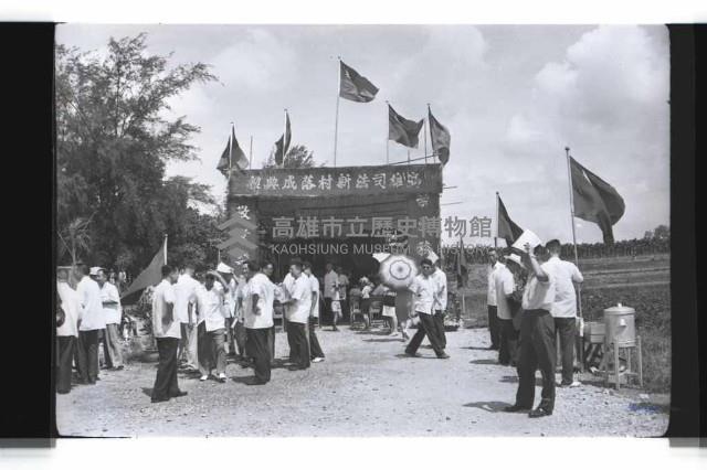 登錄號:KH2002.010.0096藏品圖，第4張