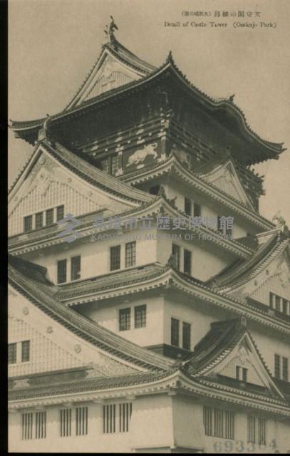 登錄號:KH2003.003.0186藏品圖，第5張