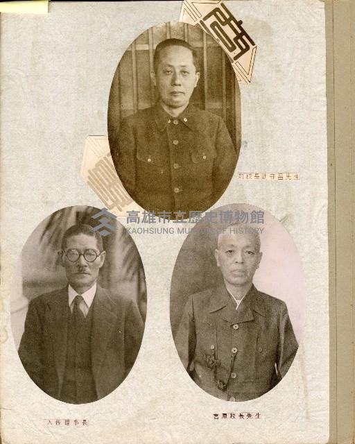 登錄號:KH2006.028.0001藏品圖，第4張